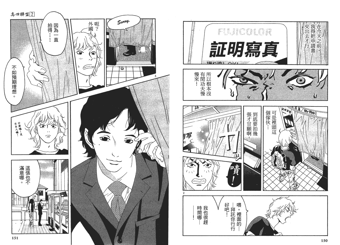 第76页