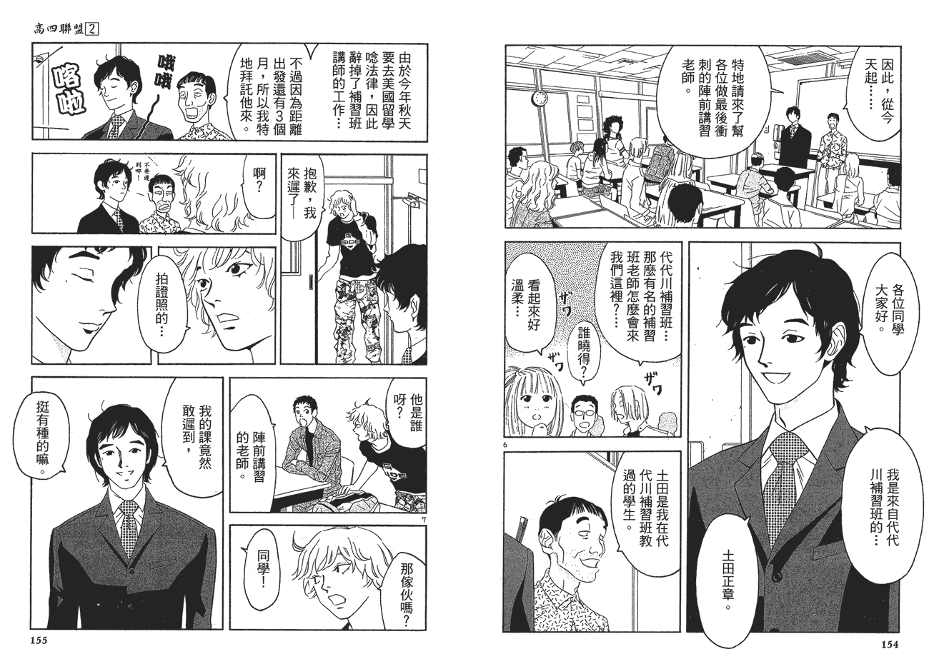 第78页