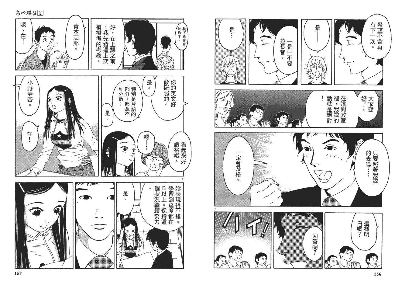 第79页