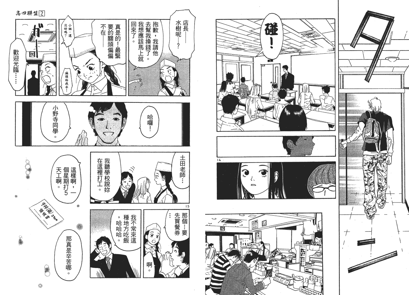 第82页