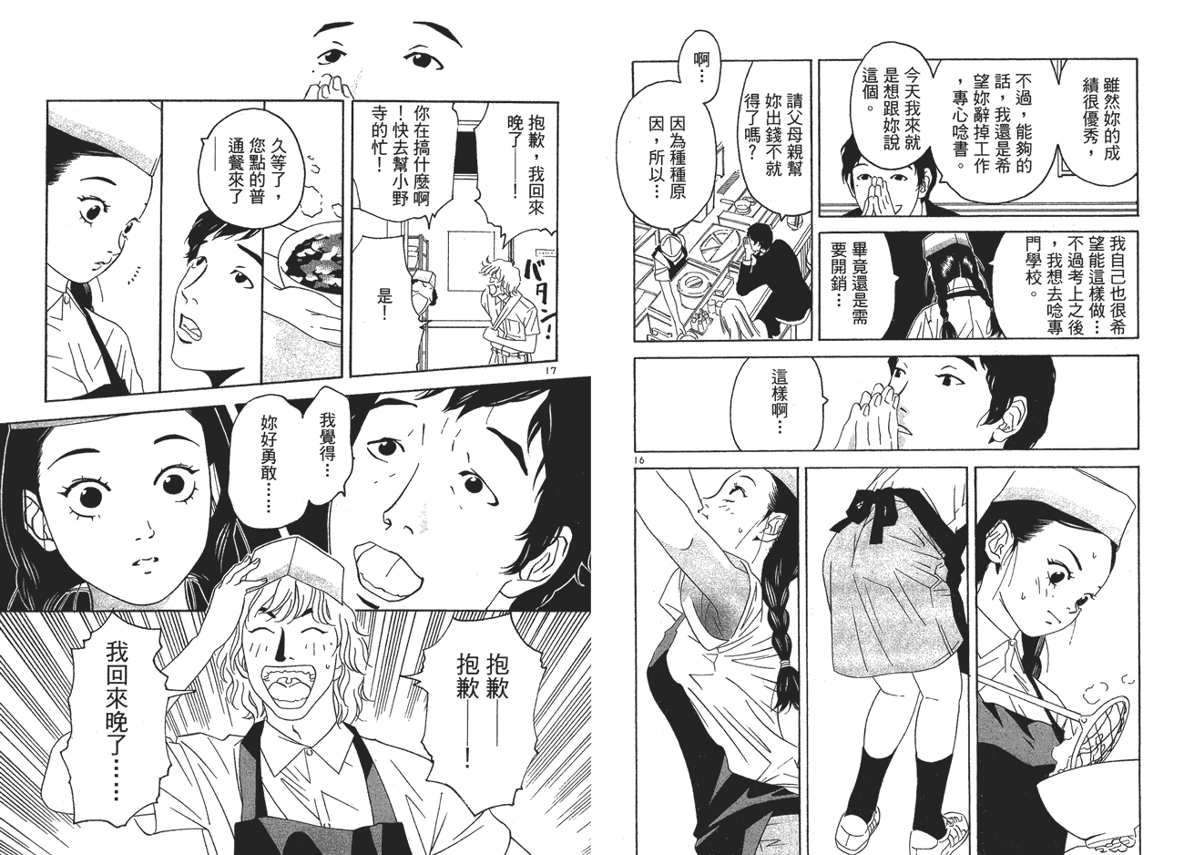 第83页