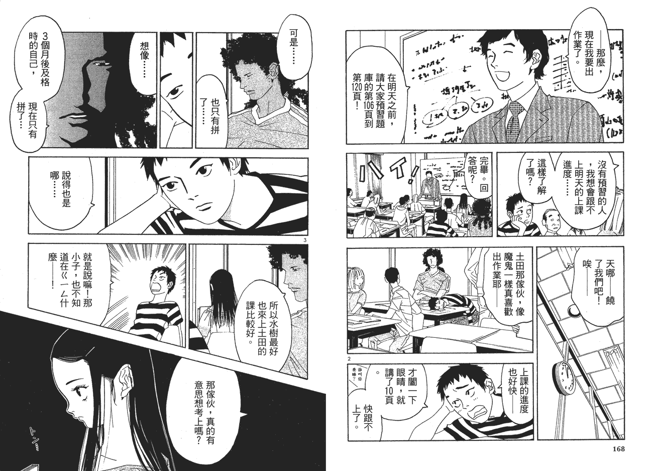 第85页