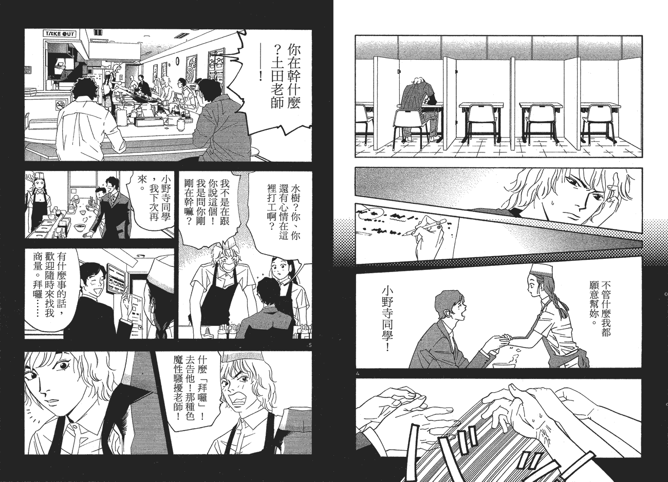 第86页
