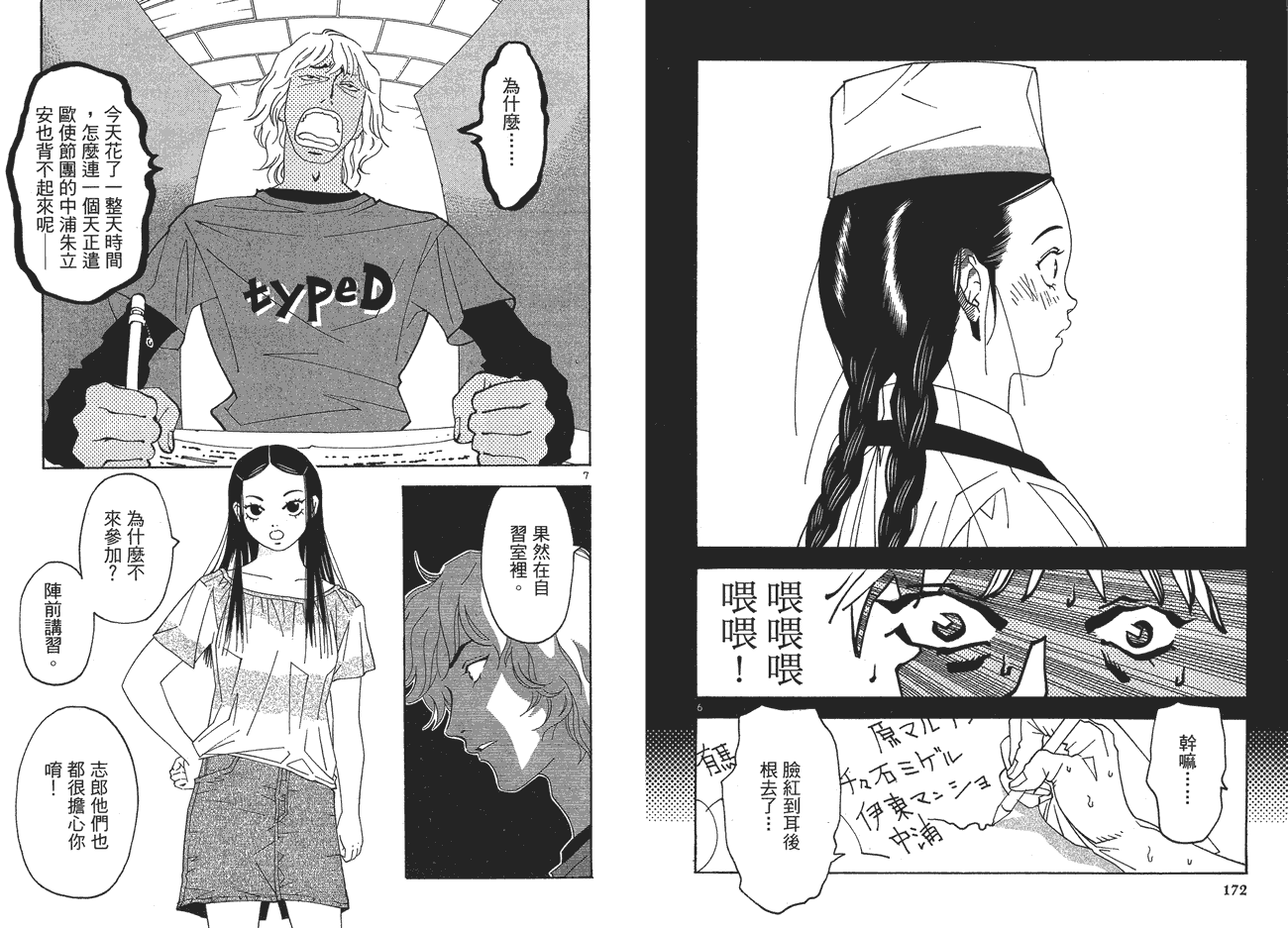 第87页