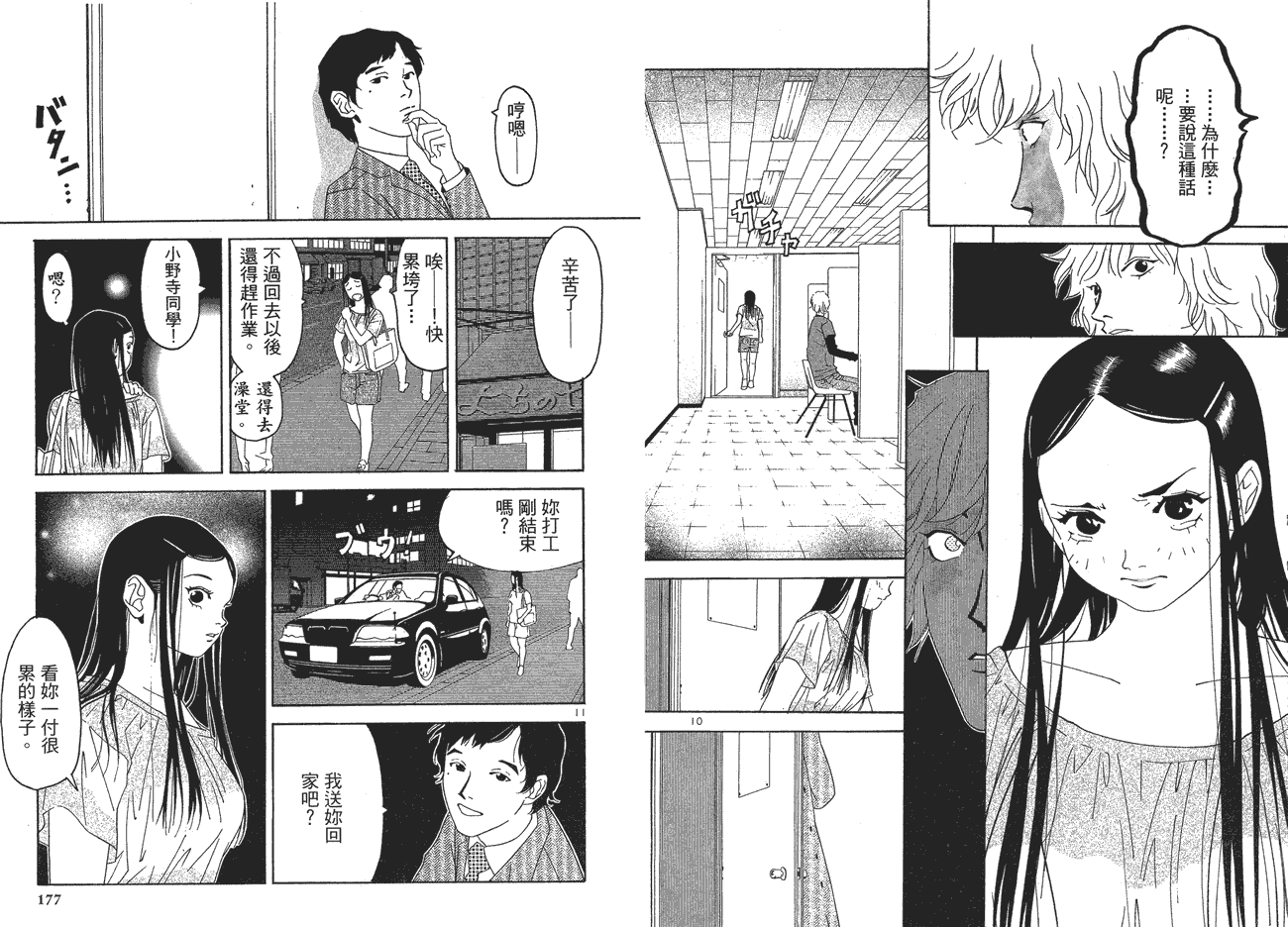 第89页