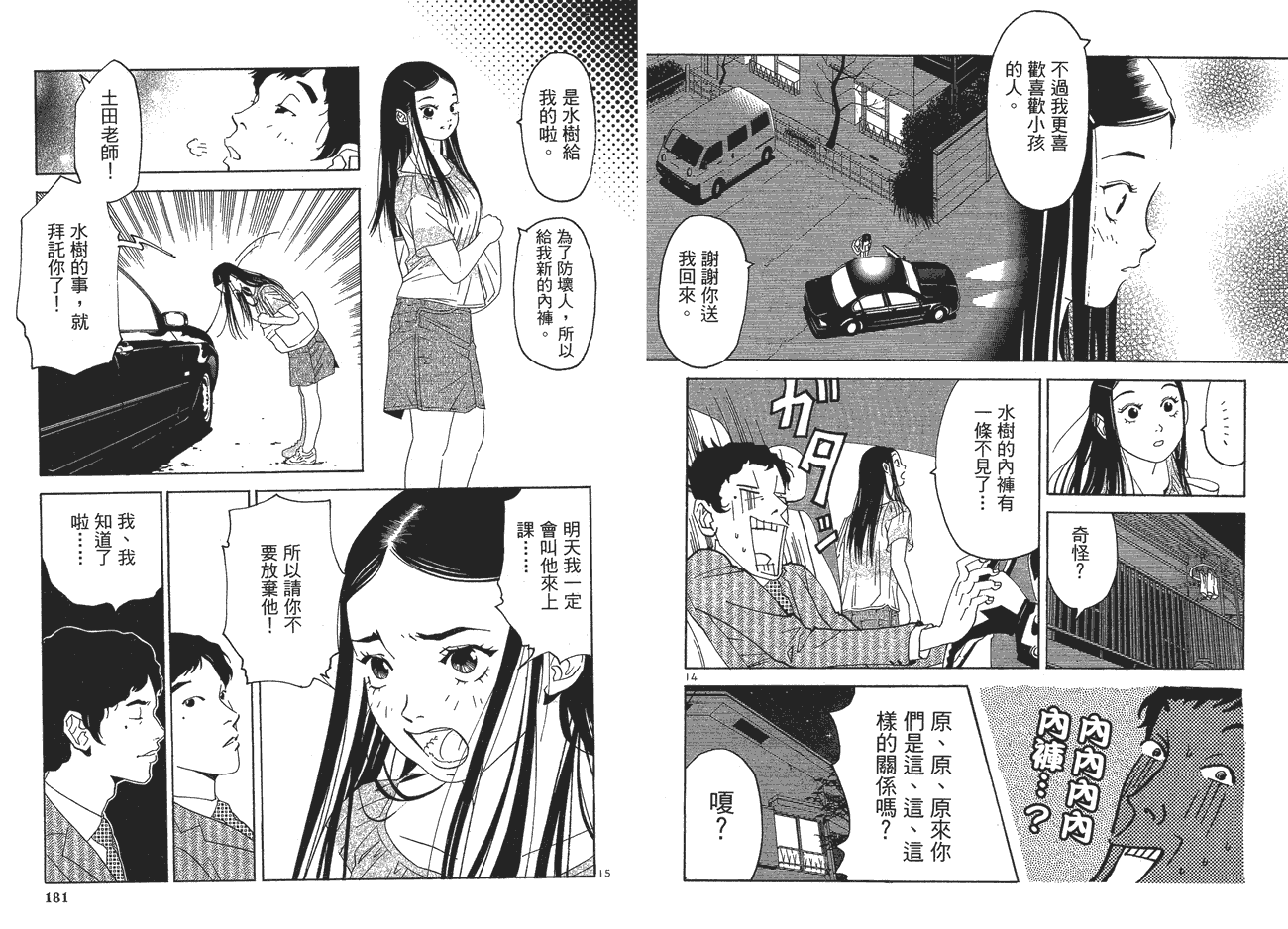 第91页