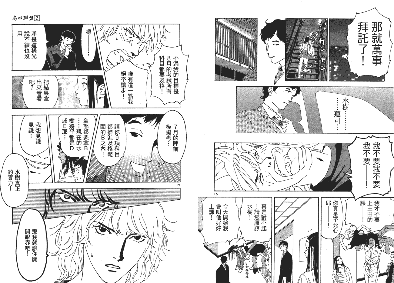 第92页