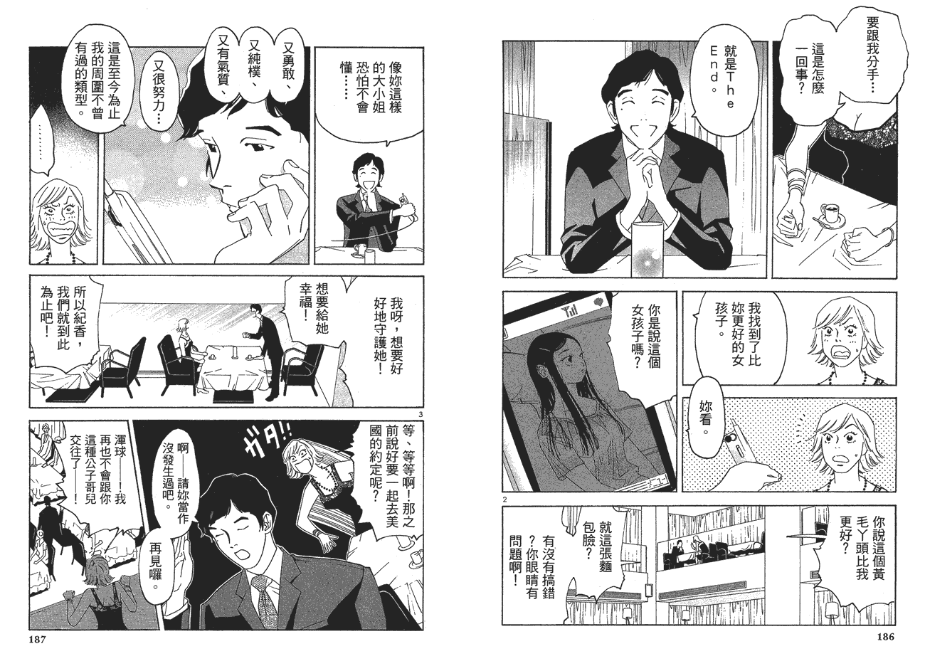 第94页