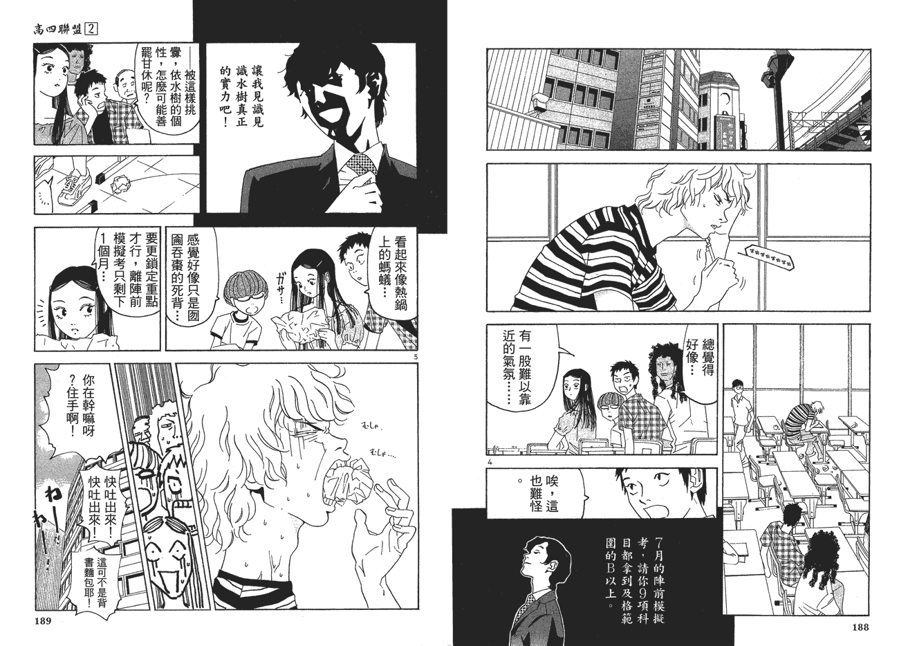 第95页