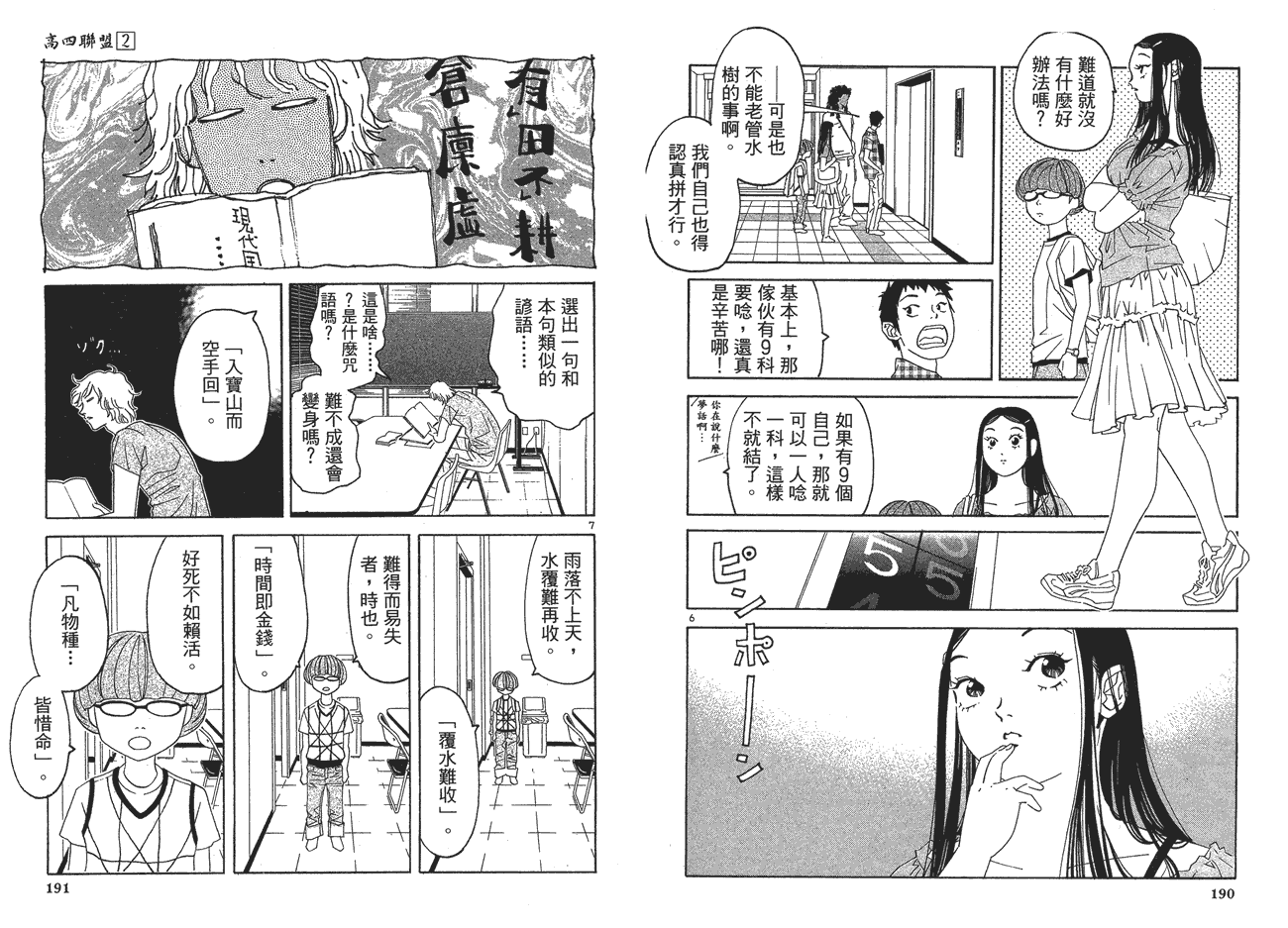第96页