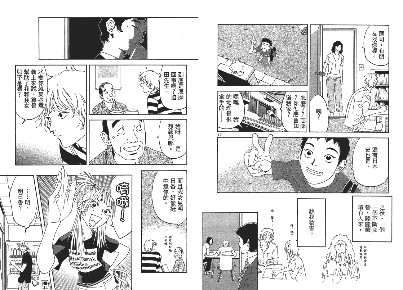 第98页