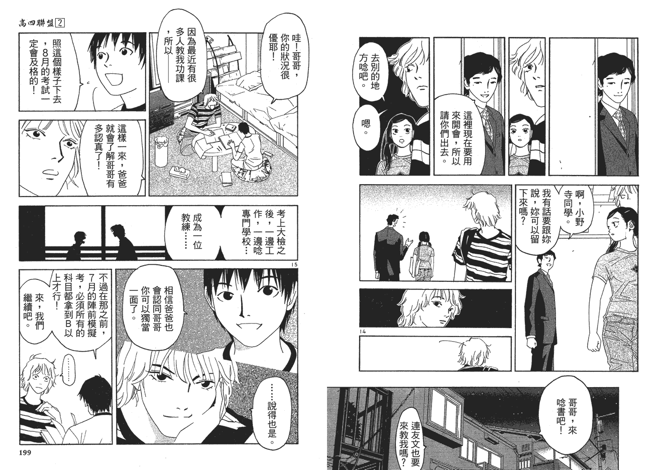 第100页