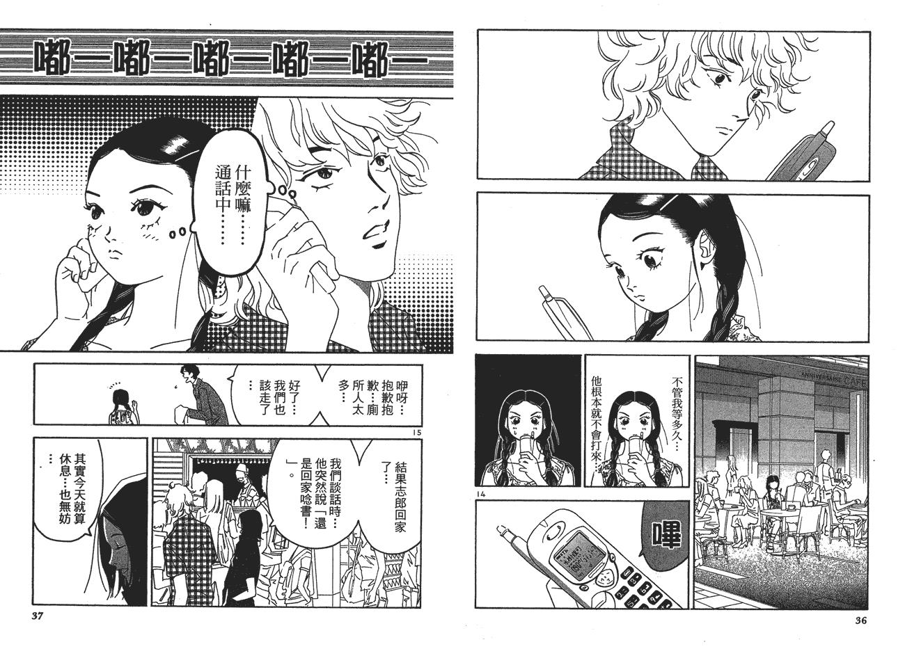 第19页