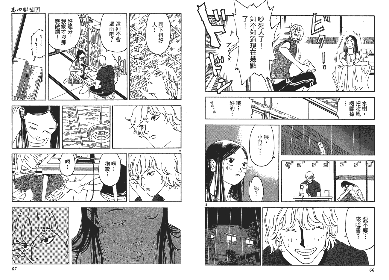 第34页