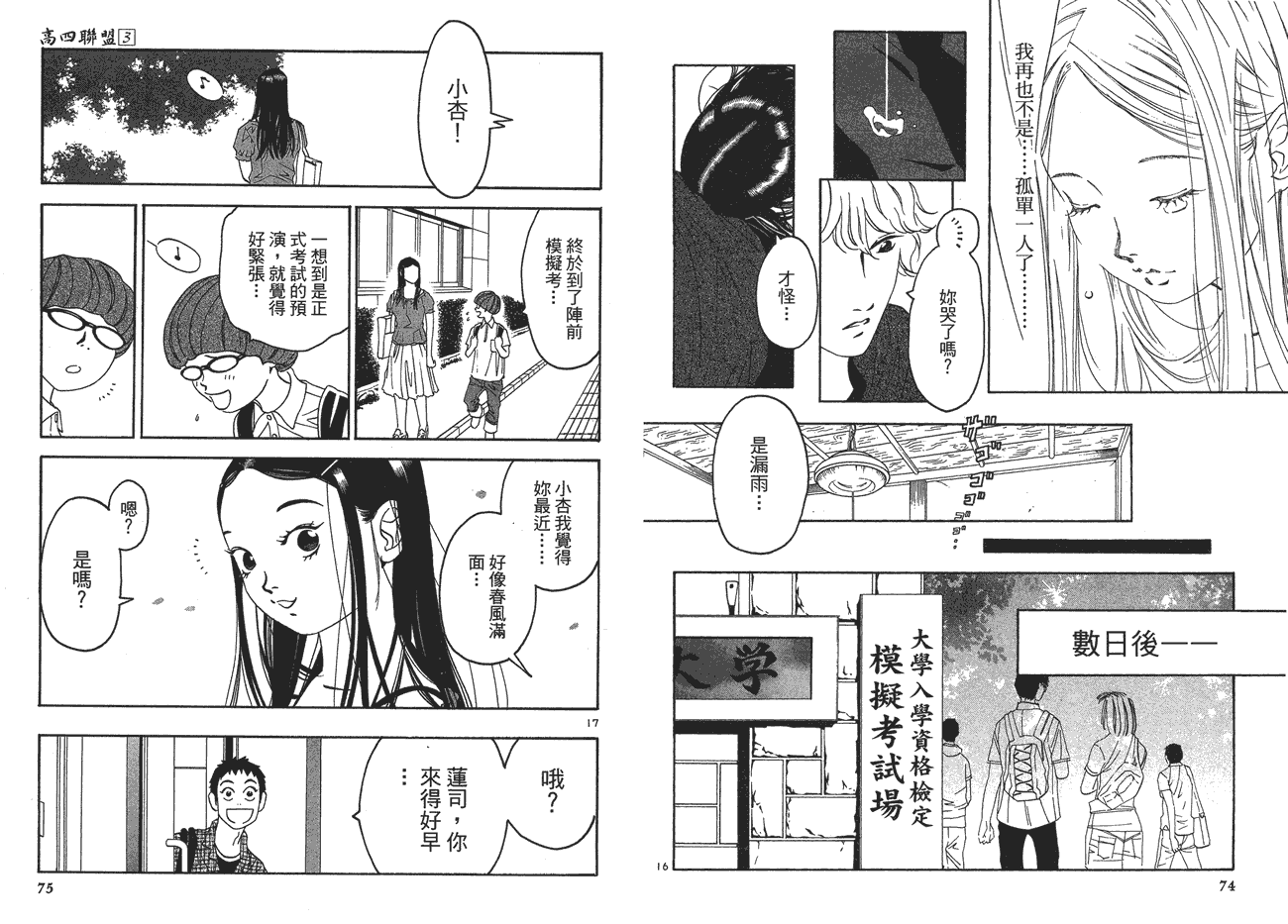 第38页