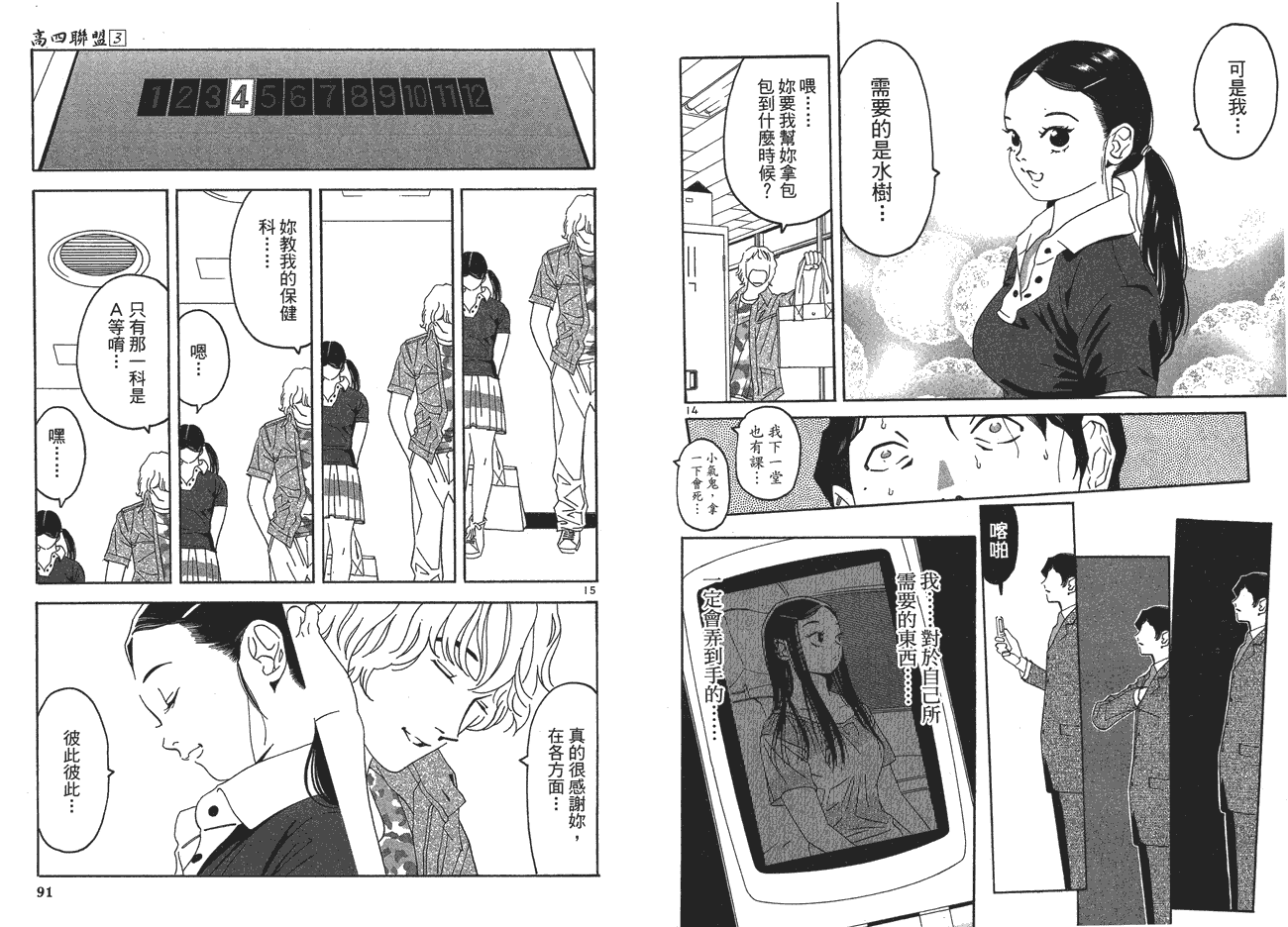 第46页