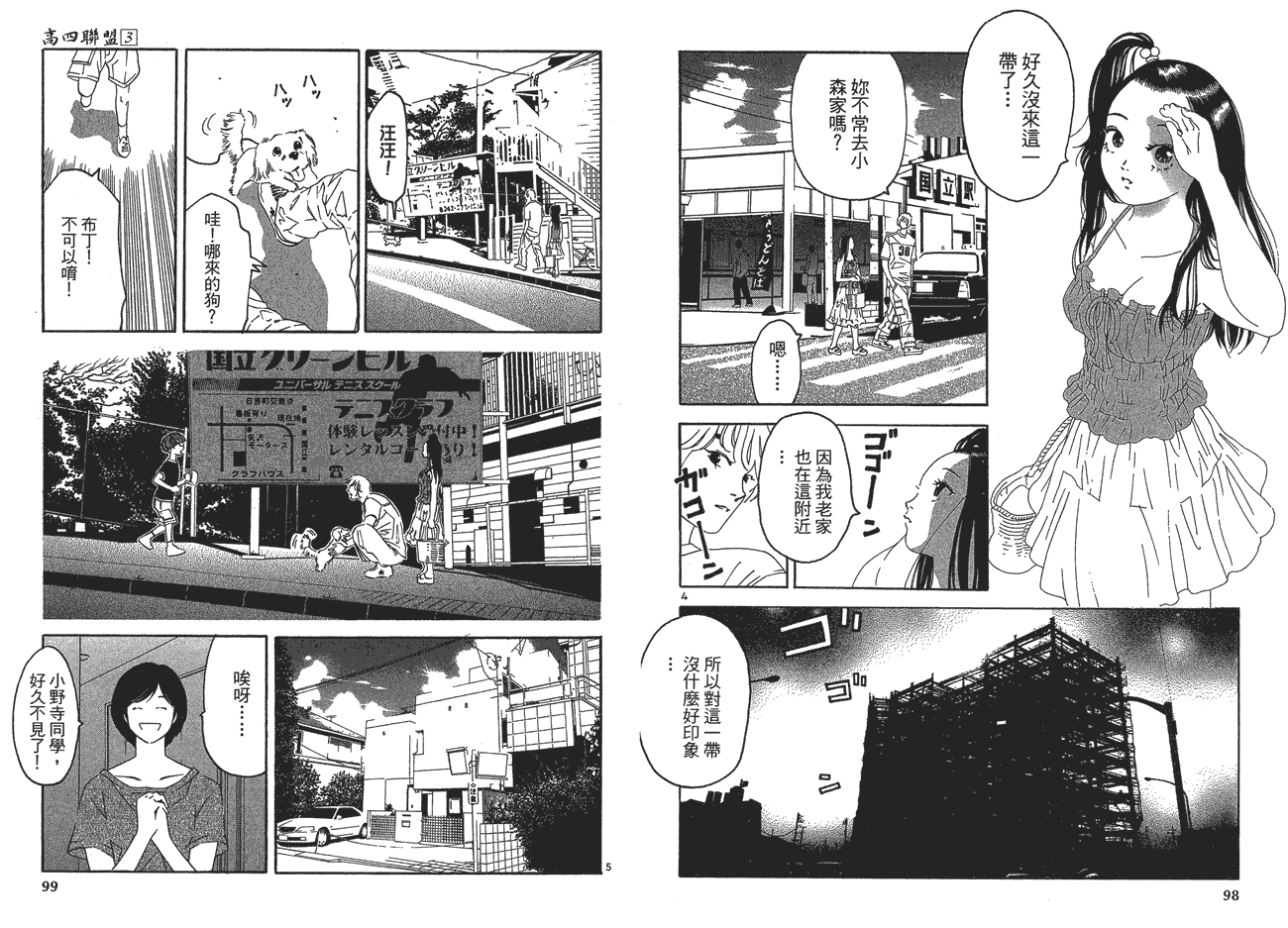 第50页