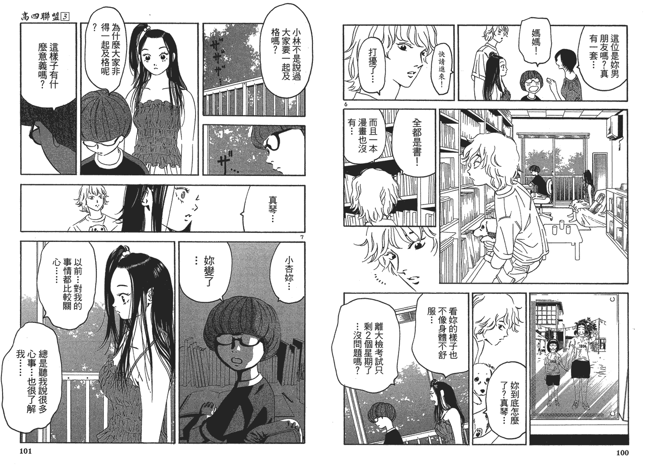 第51页
