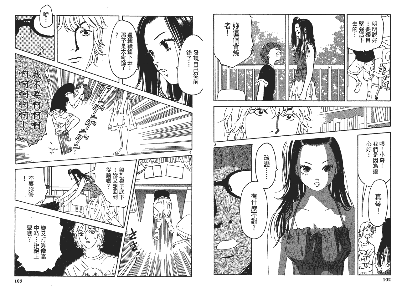 第52页