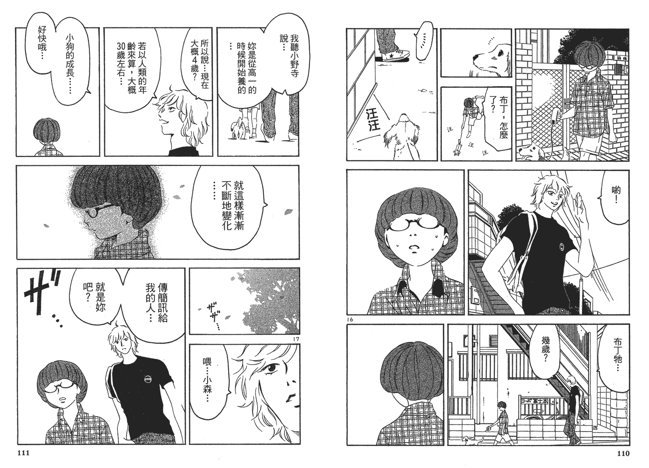 第56页