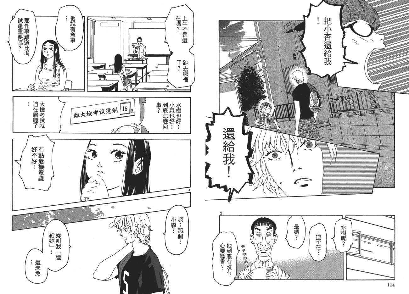 第58页
