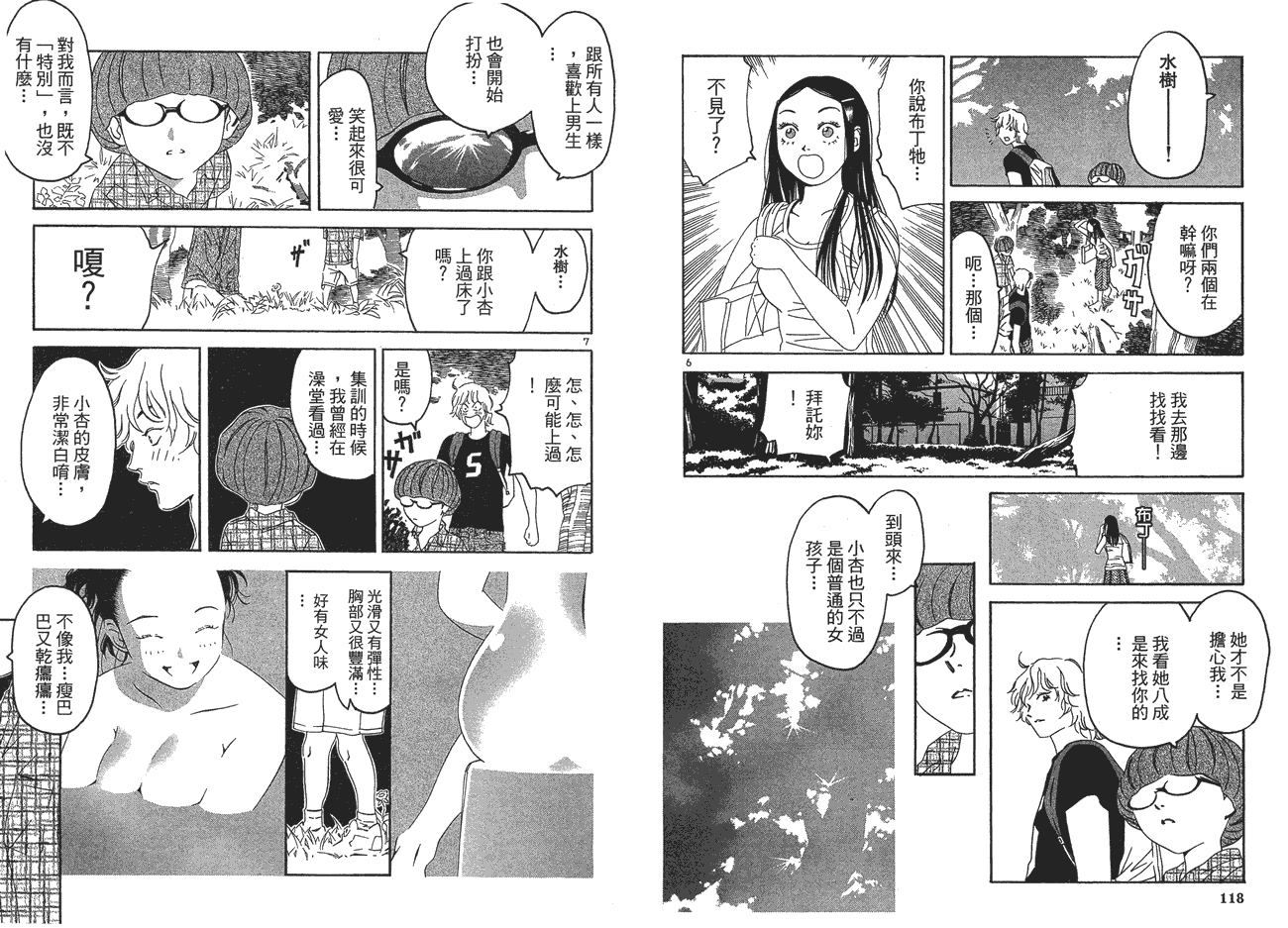 第60页