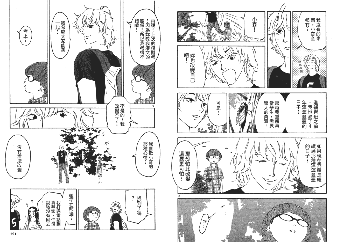 第61页