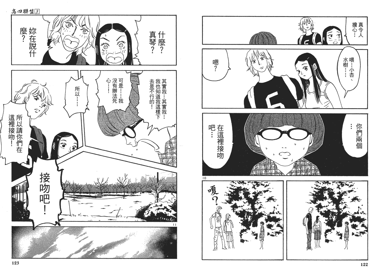 第62页