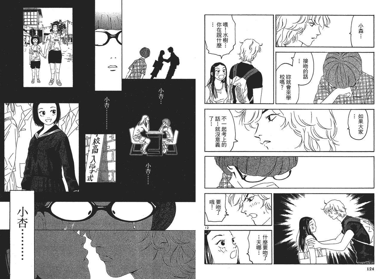 第63页