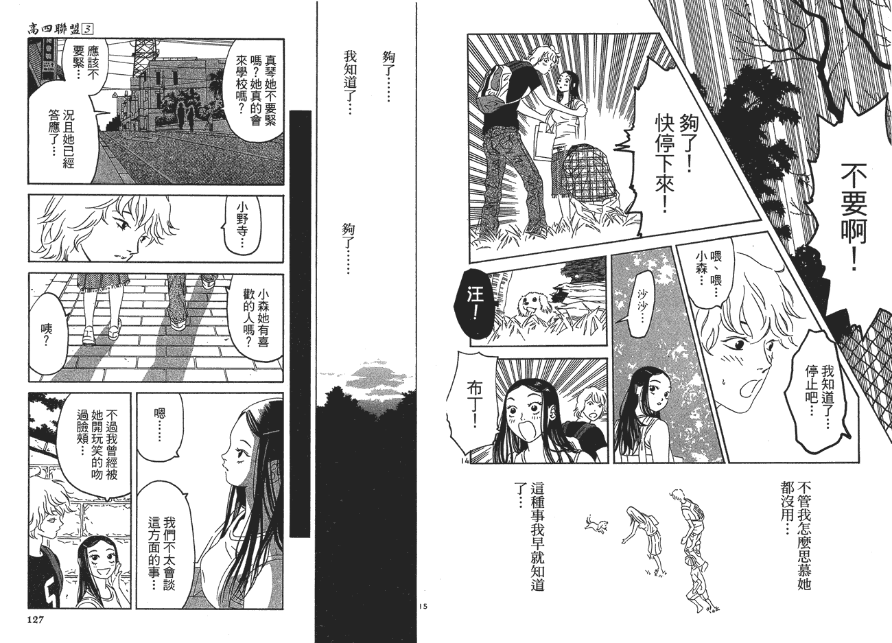 第64页