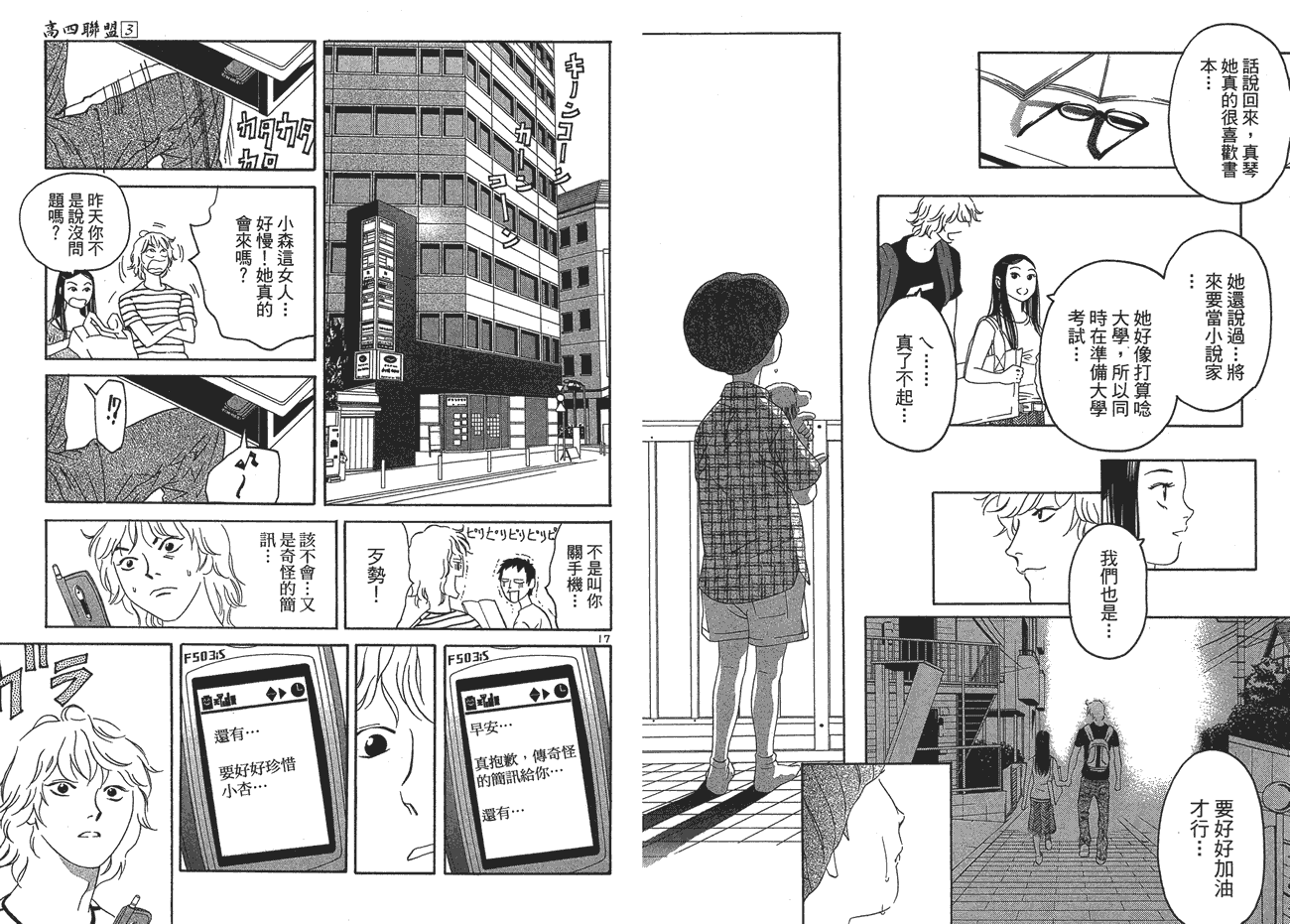 第65页