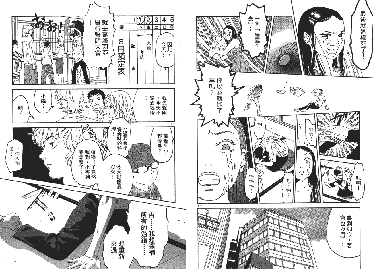 第74页