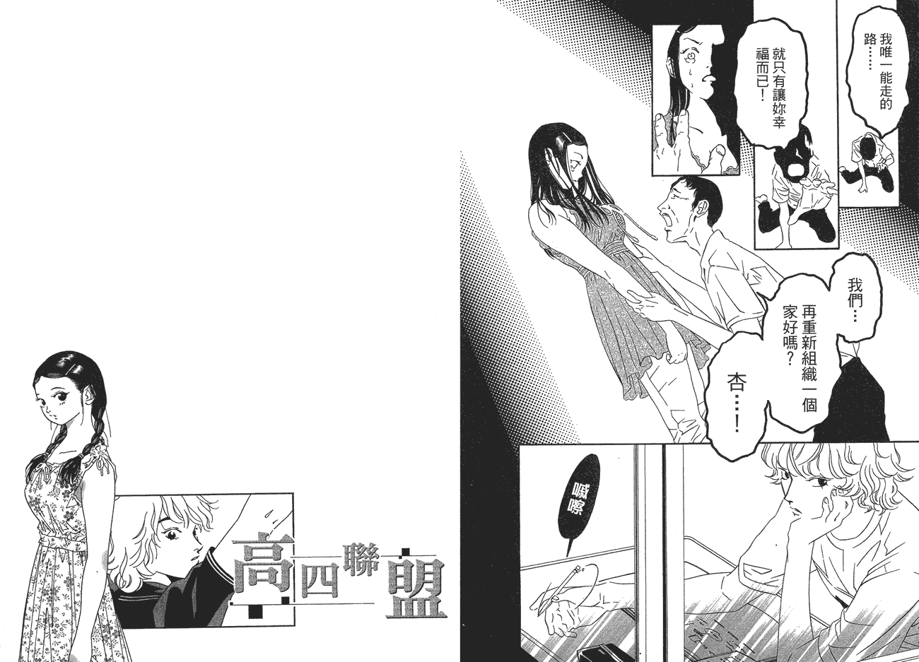第75页