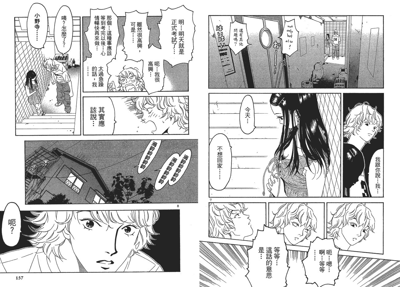 第79页