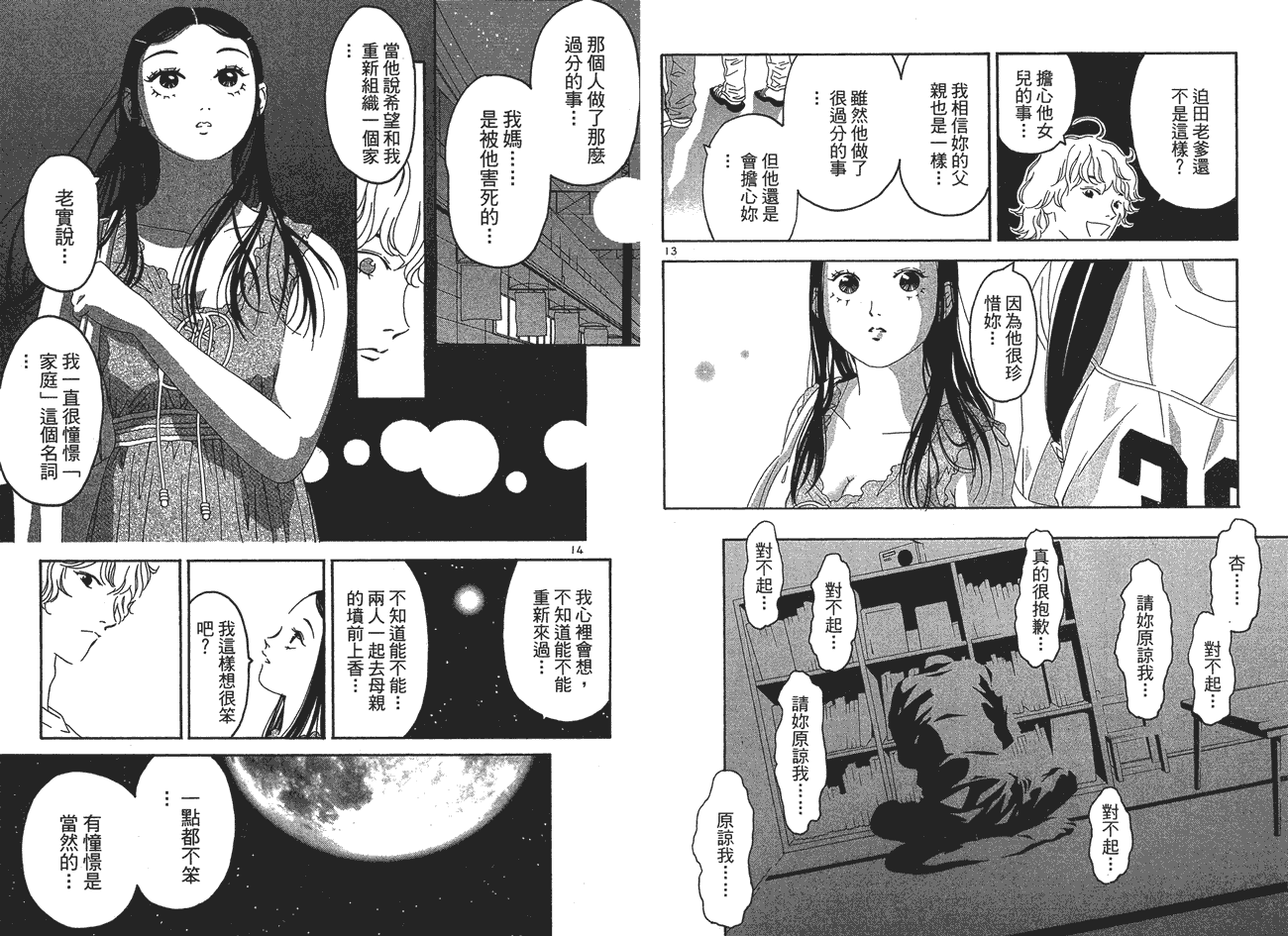 第82页