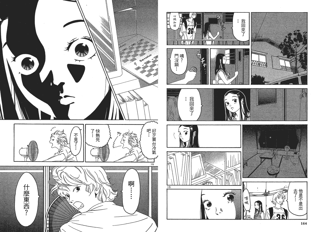 第83页