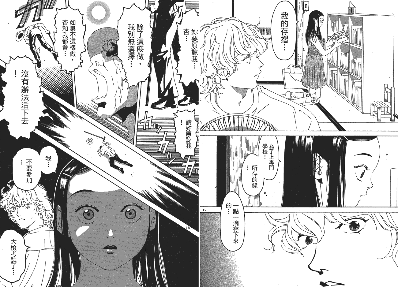 第84页