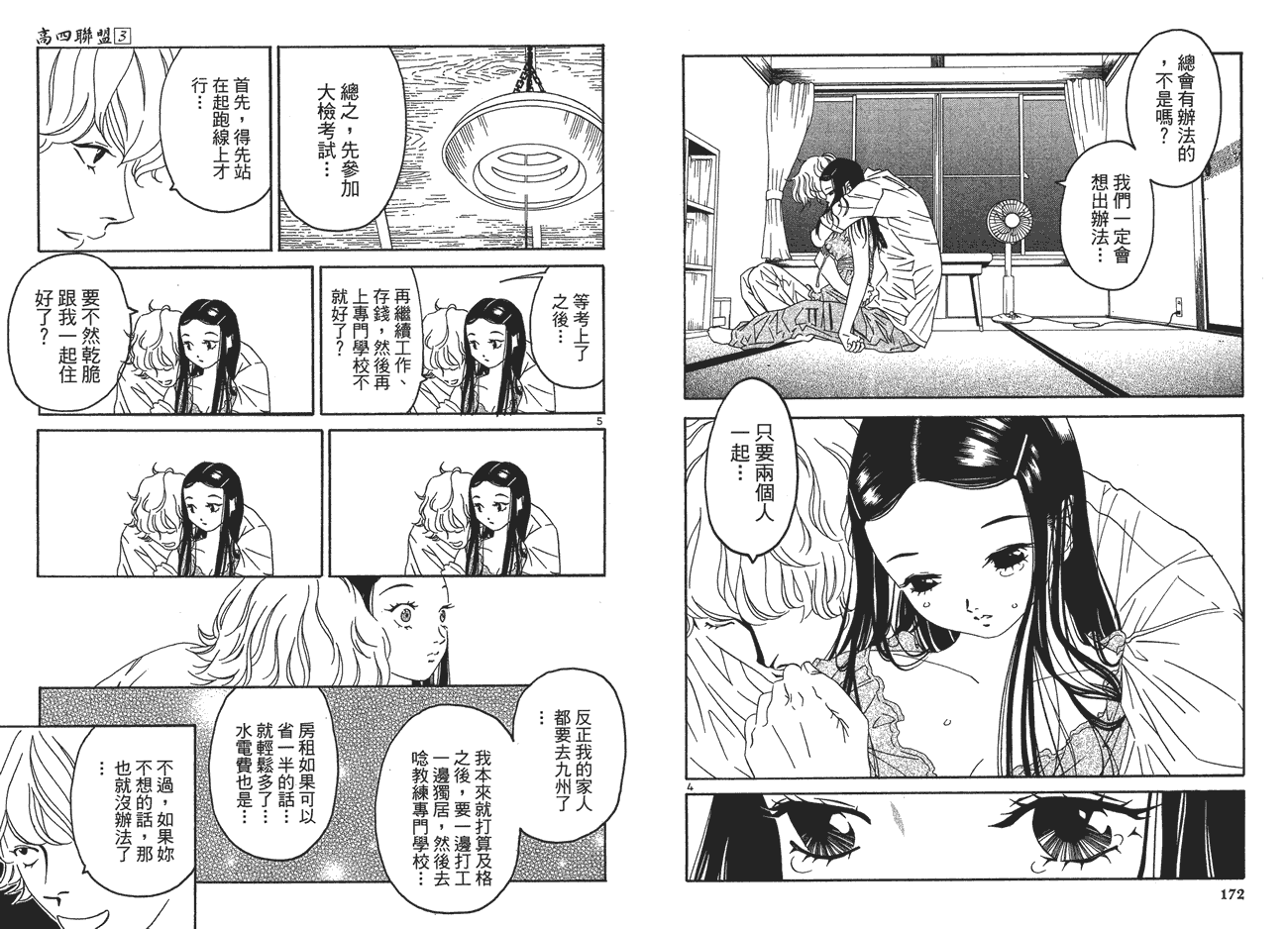 第87页