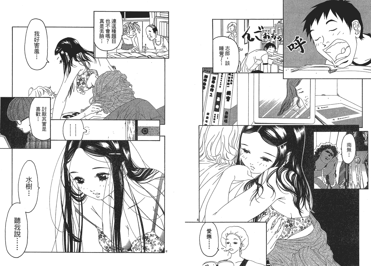 第89页