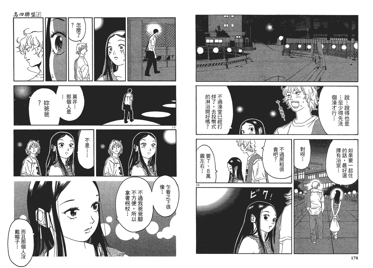 第90页