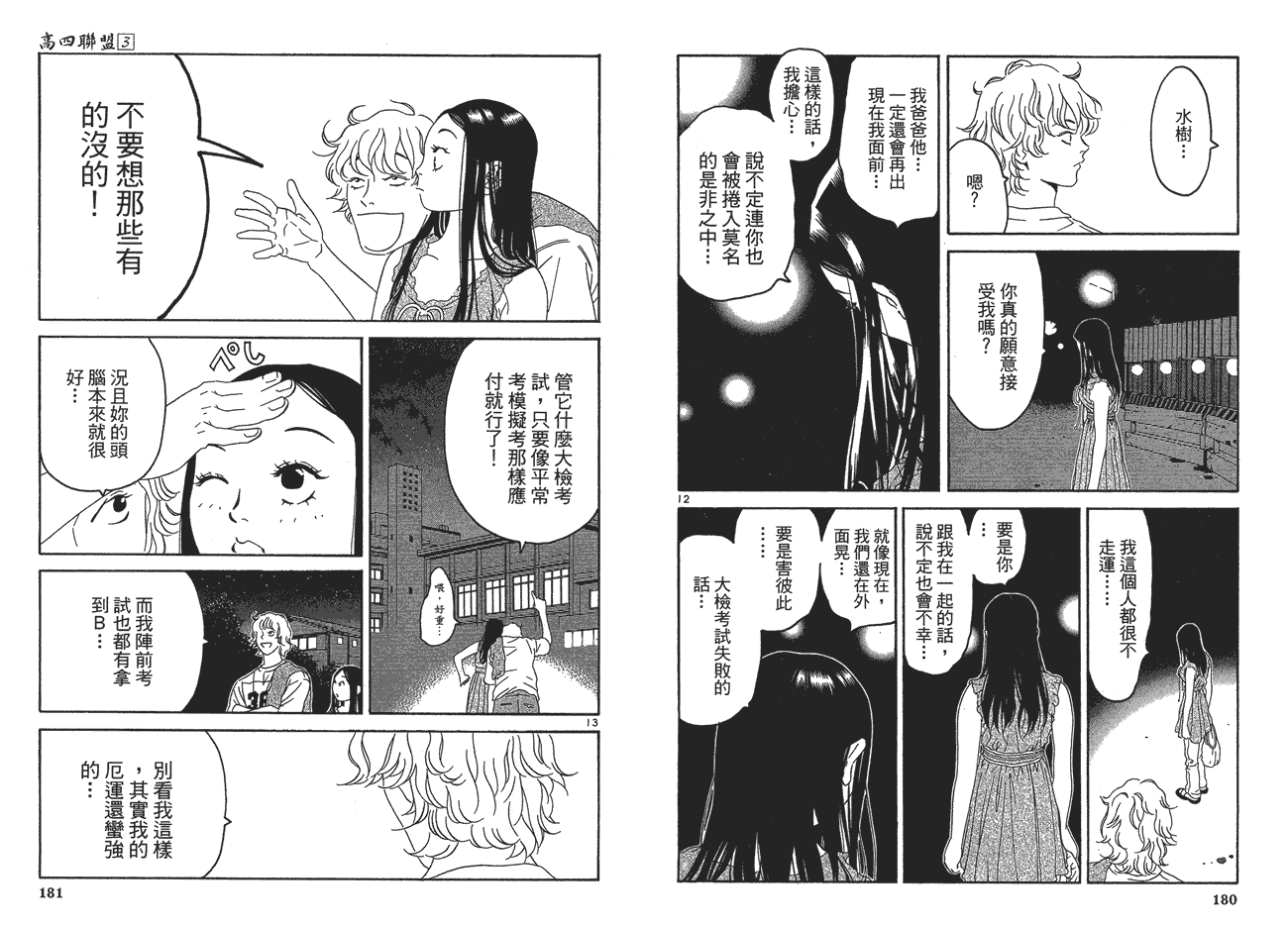 第91页