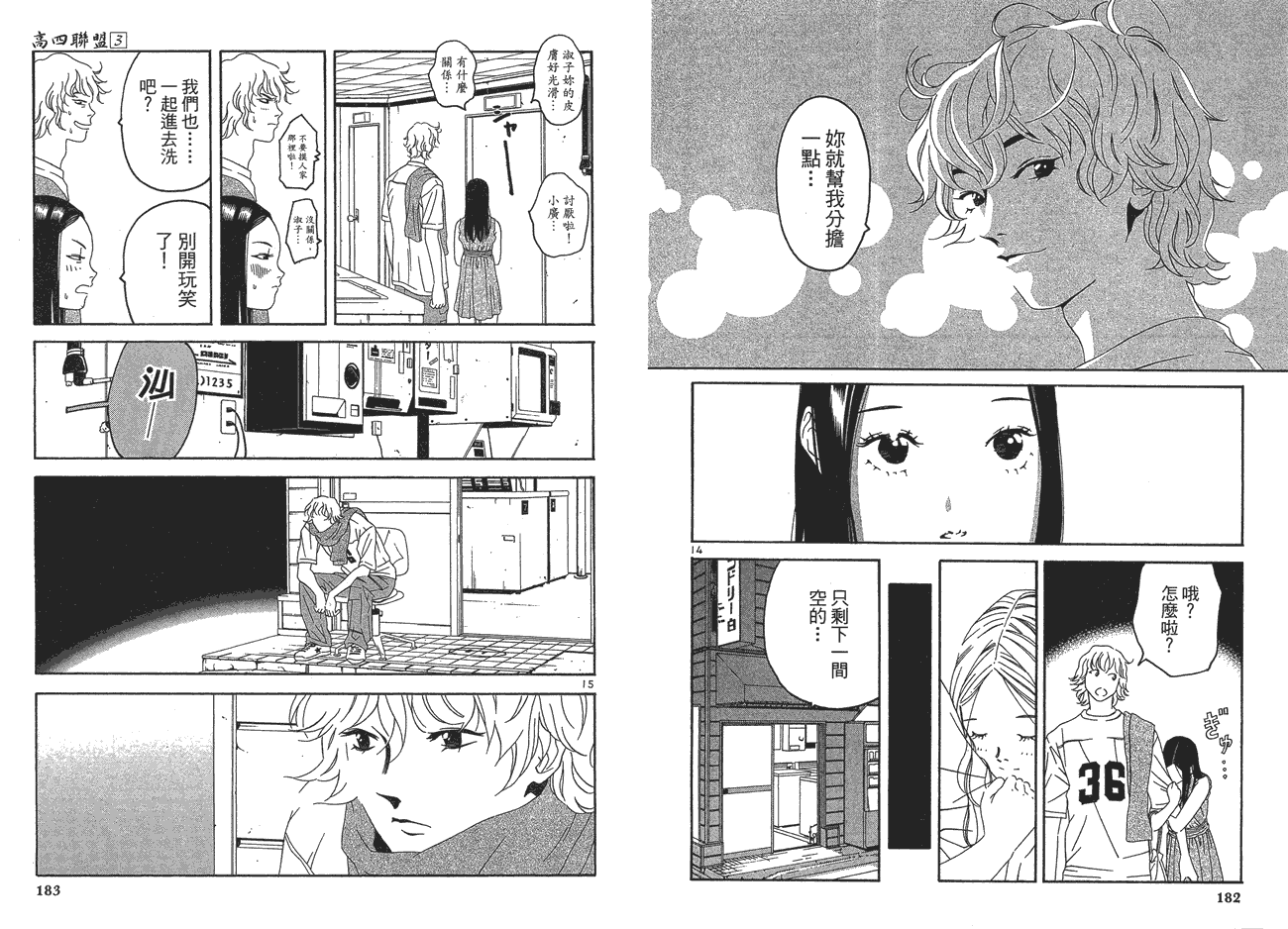 第92页