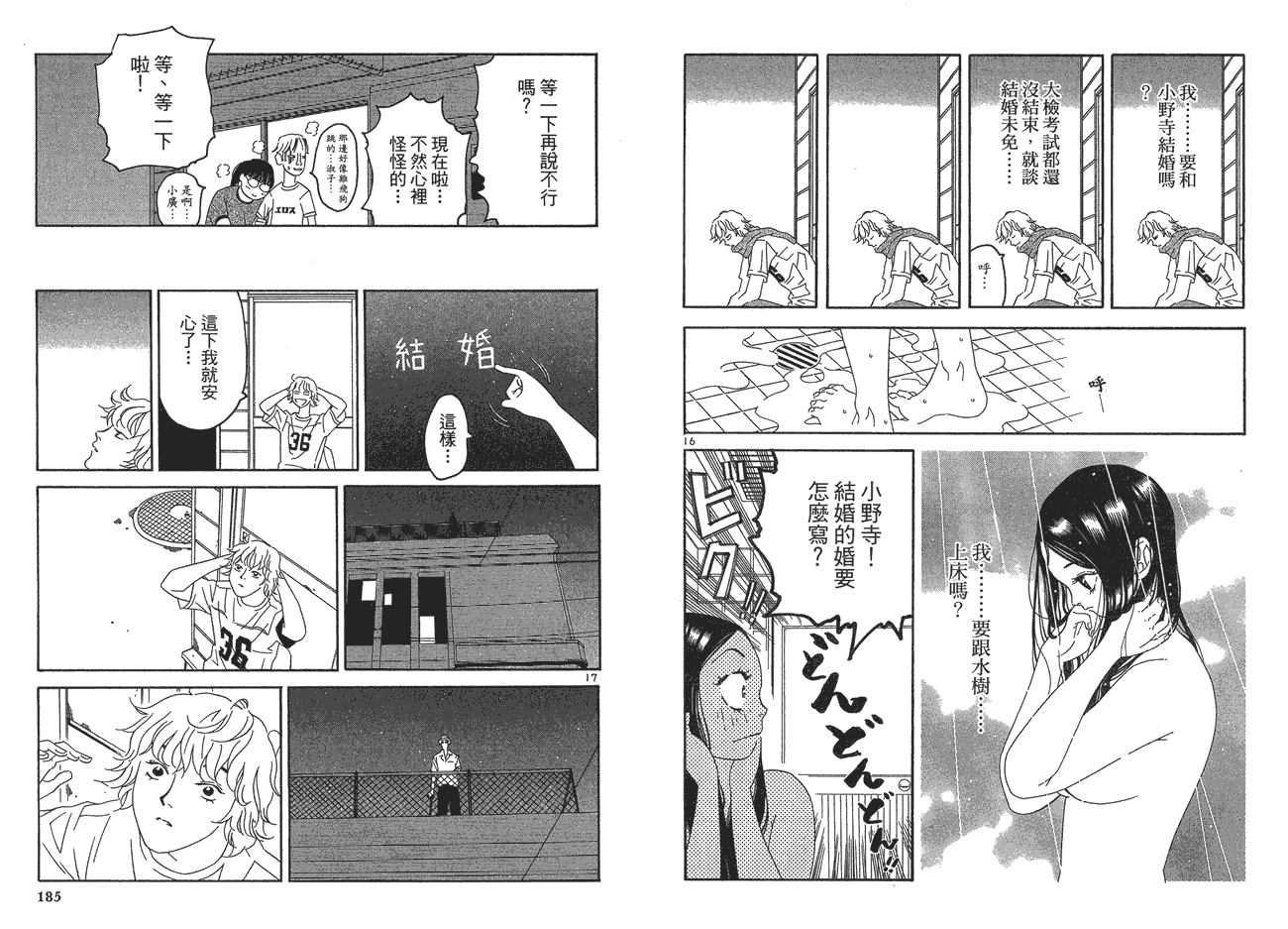 第93页