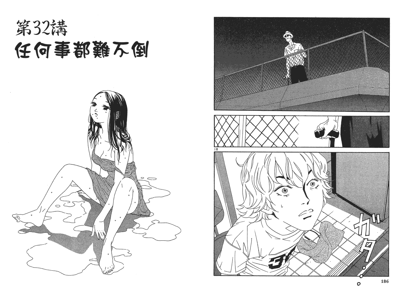 第94页