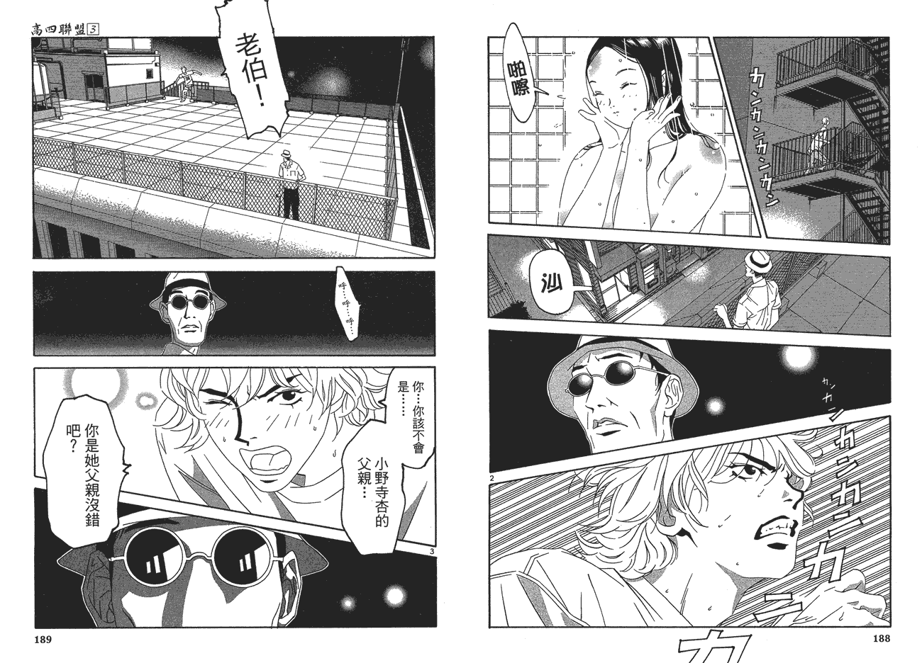 第95页