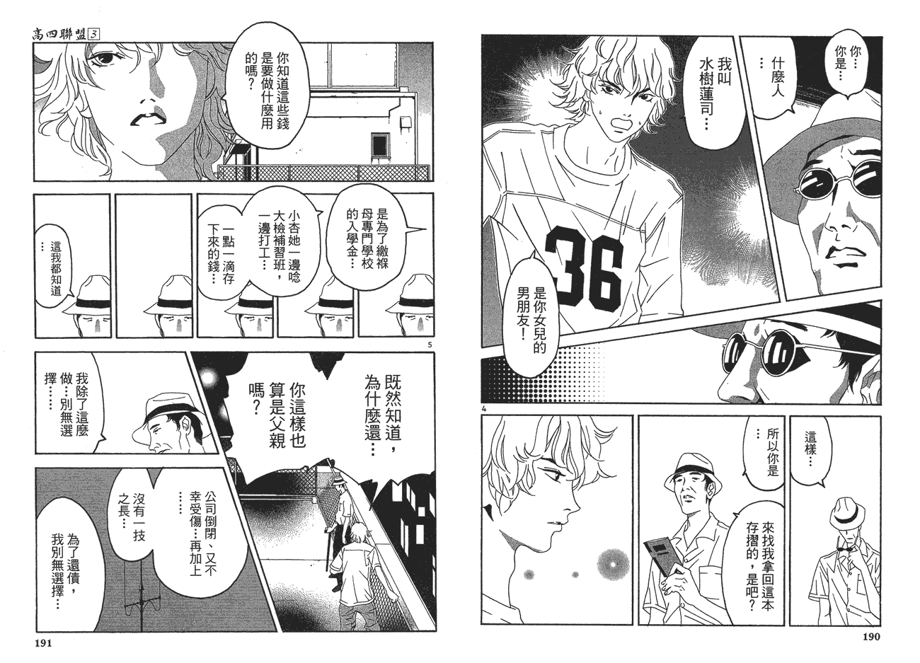 第96页
