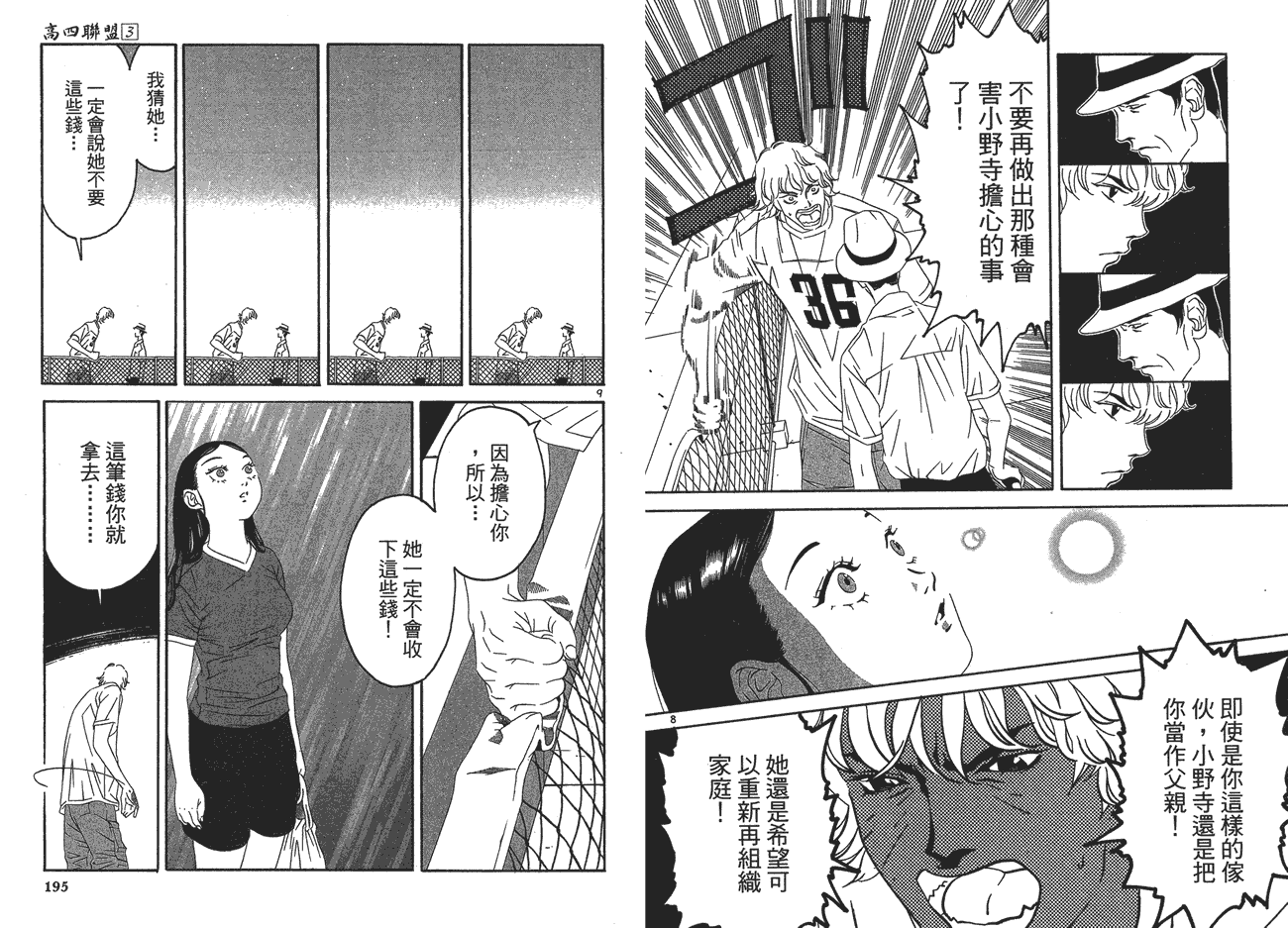 第98页