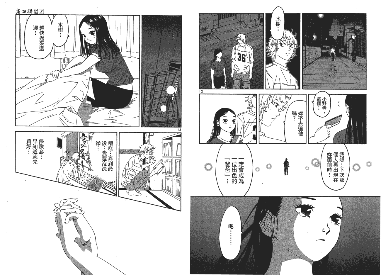 第100页