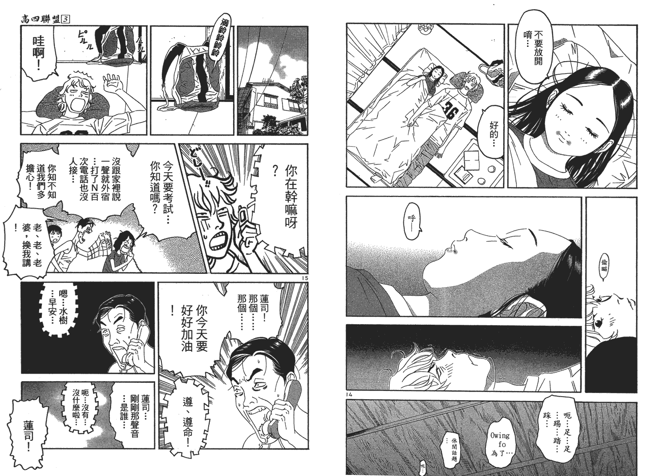 第101页