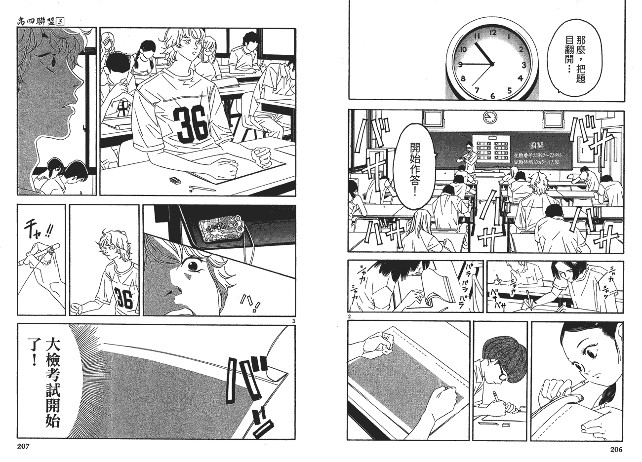 第104页